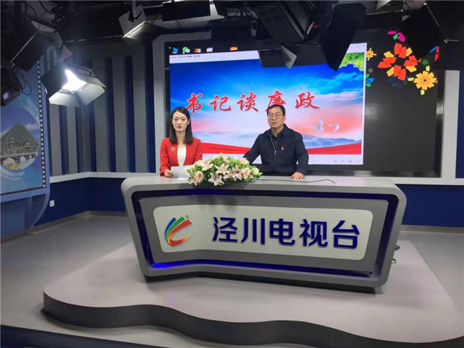 泾川县泾明乡党委书记蒋明福接受《书记谈廉政》电视访谈.