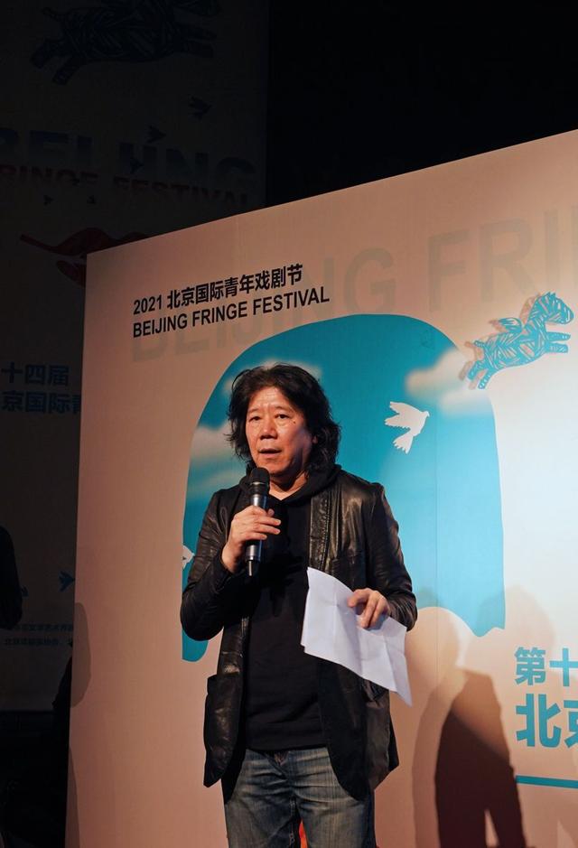 北京国际青年戏剧节艺术总监孟京辉致辞。李晏 摄