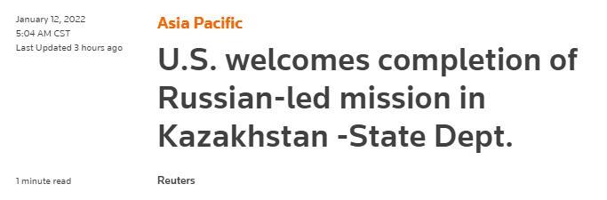 集安组织维和部队将撤离哈萨克斯坦 美国务院：欢迎