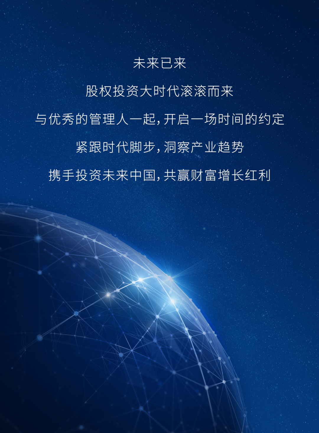 上投摩根热搜