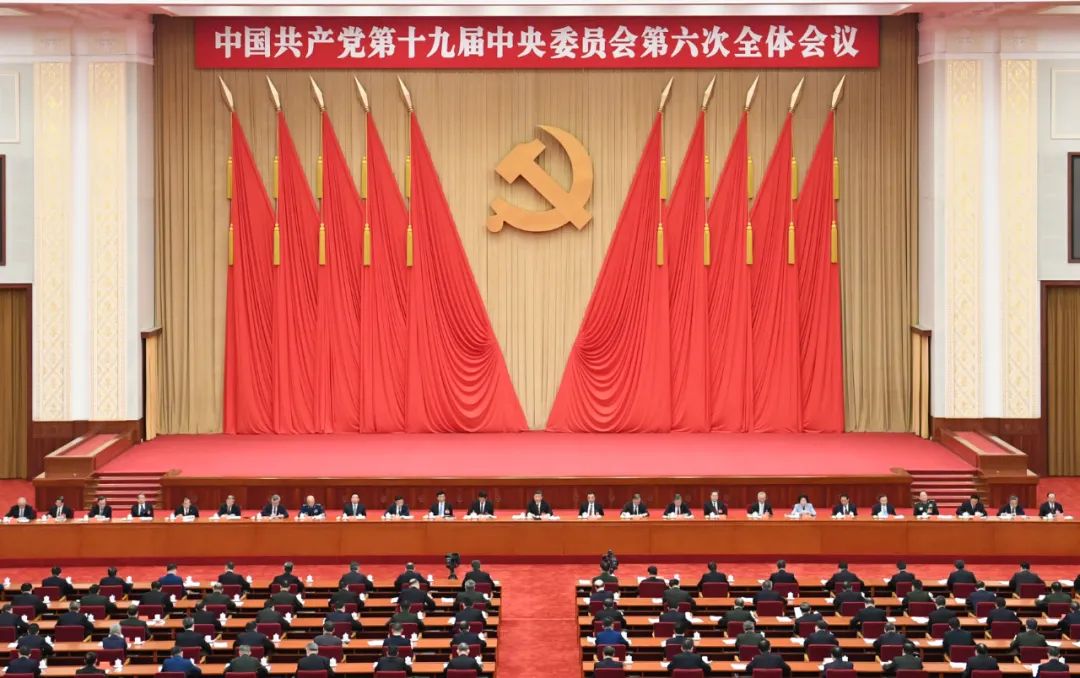 ▲ 中国共产党第十九届中央委员会第六次全体会议，于2021年11月8日至11日在北京举行。新华社记者 翟健岚 摄