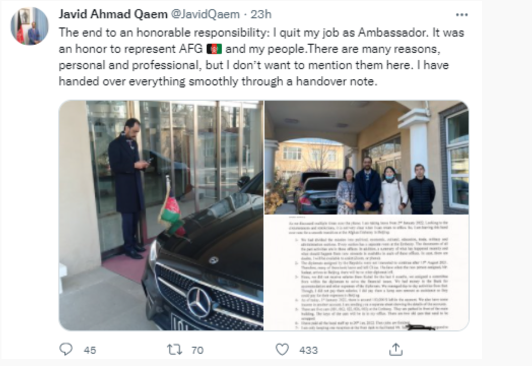 阿富汗驻华大使辞职离京，阿驻多国使馆陷入困境