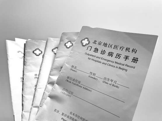 北京大学口腔医院老年人看病代挂号-病历资料整理邮寄的简单介绍