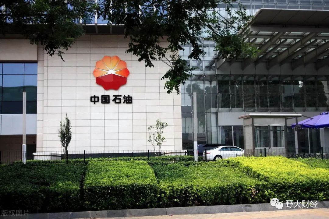 中石油净利或超900亿,股价最高跌掉八成