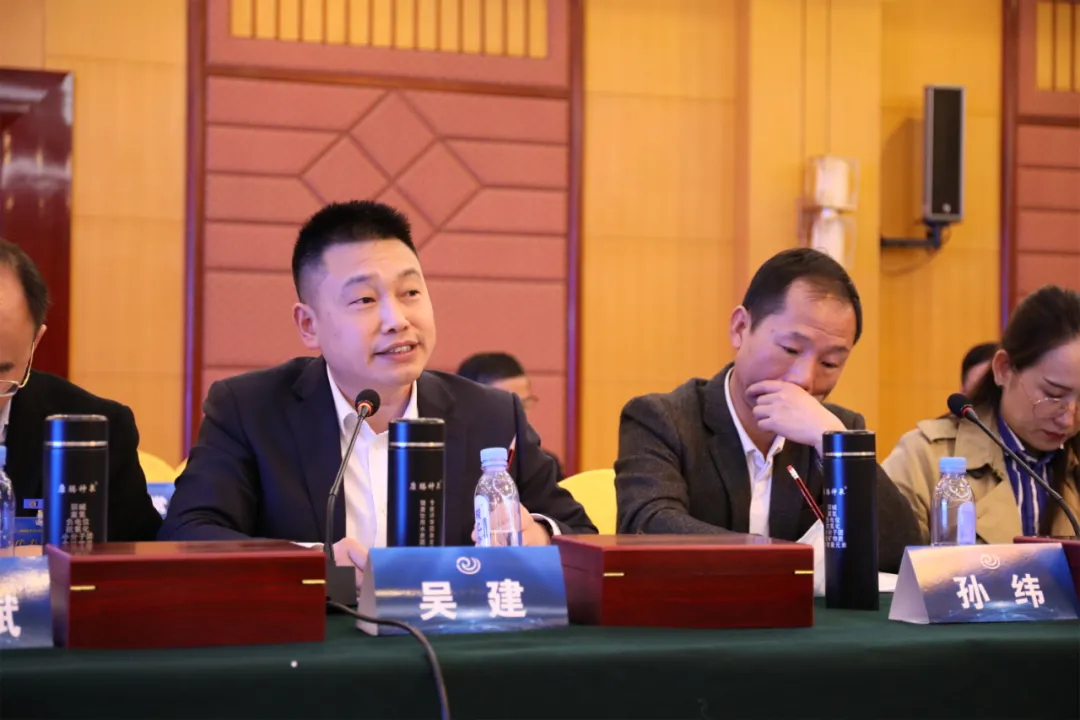 怡升科技应邀参加《健康饮用水水质》团体标准审定会