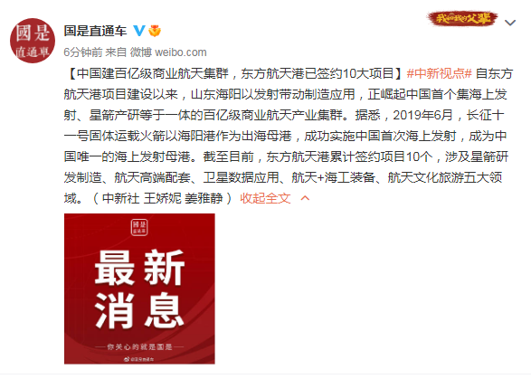 對啊網(wǎng)和恒企比哪個機構(gòu)好建收十大億元春節(jié)滬評資金espn