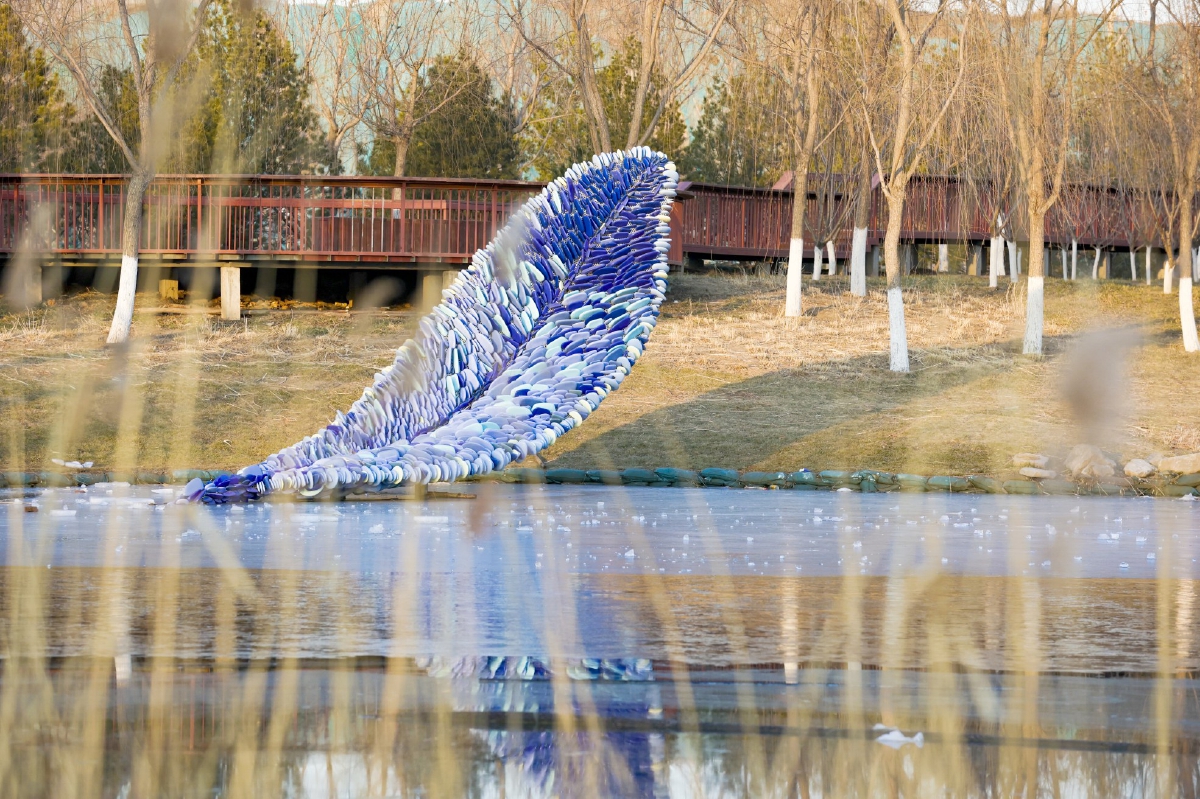 为冬奥会新创作的公共艺术作品《舟》,由许多鹅卵石般的陶瓷颗粒组成.