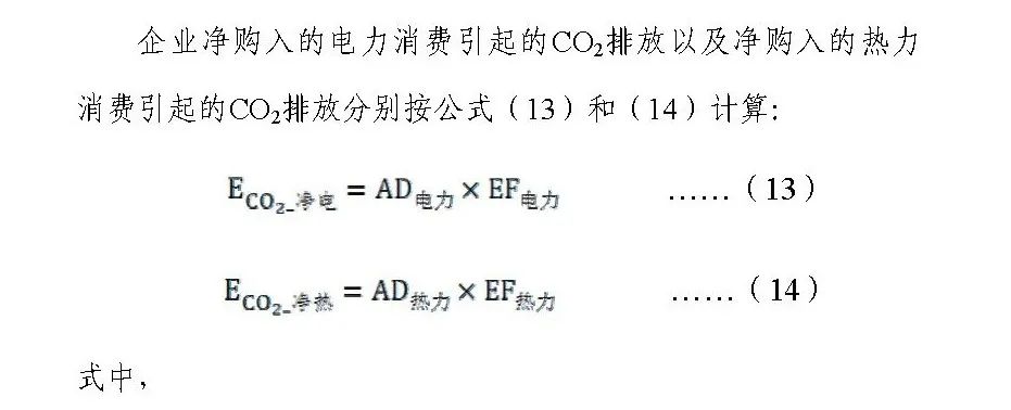 绿色能源的未来趋势 —— 沈阳碳汇能源科技引领潮流