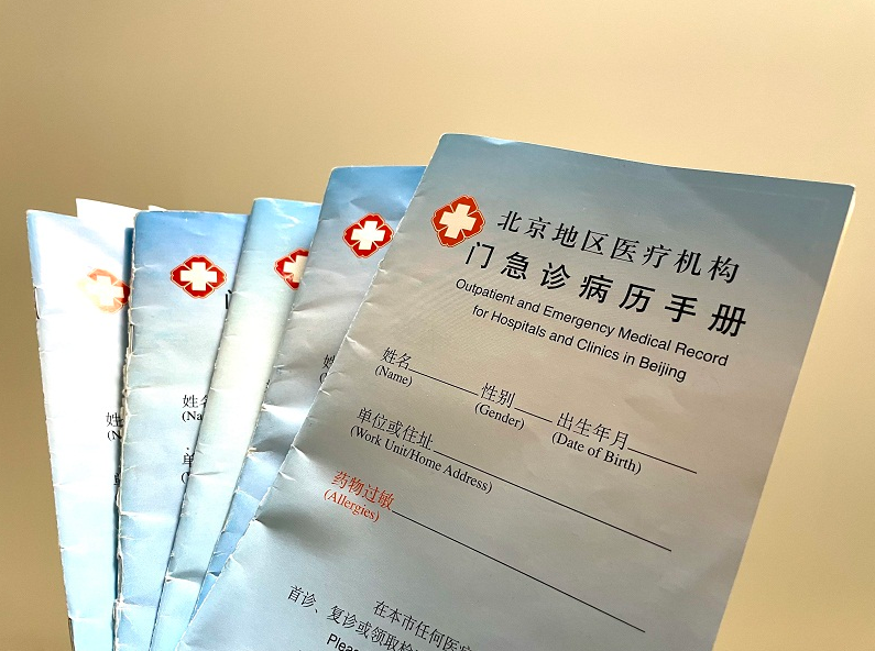 关于积水潭医院全程代诊含挂号病历资料整理寄送，方便后续复诊的信息