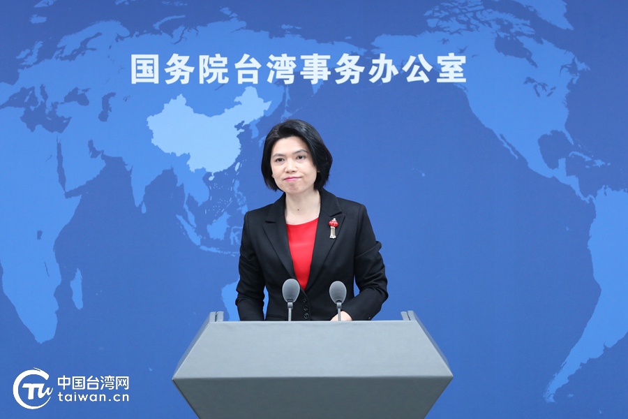 国台办发言人朱凤莲回答记者提问.(中国台湾网 尹赛楠 摄)