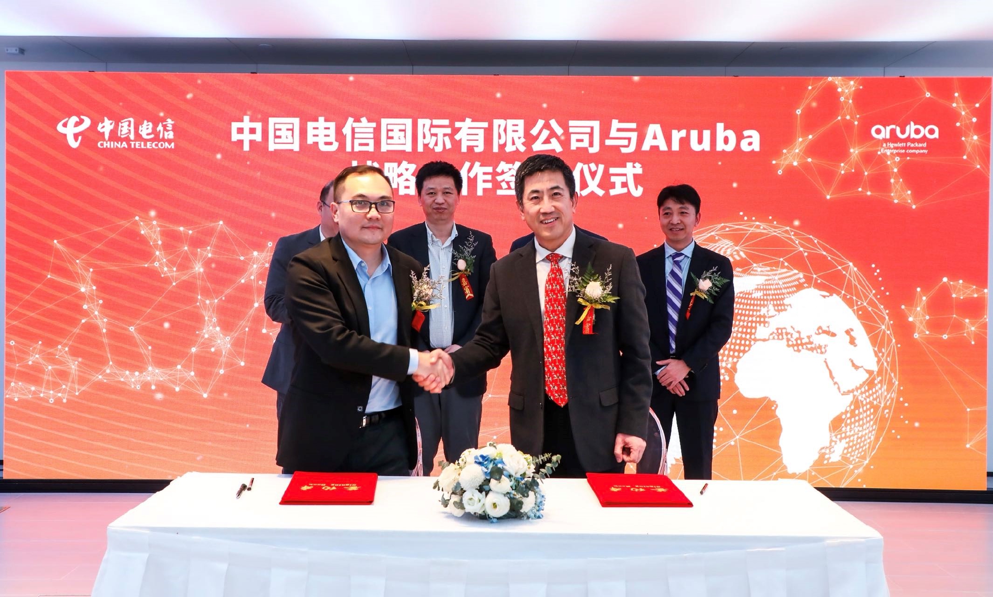 Aruba与中国电信国际有限公司达成战略合作助力中国企业扬帆出海