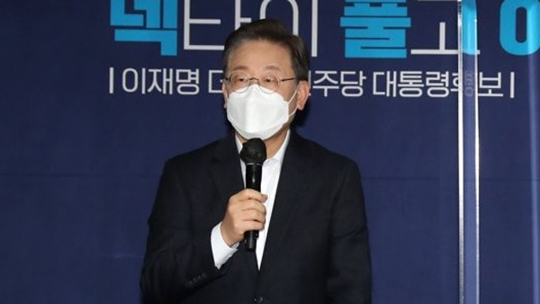 韩国共同民主党总统候选人李在明 图片来源：韩联社