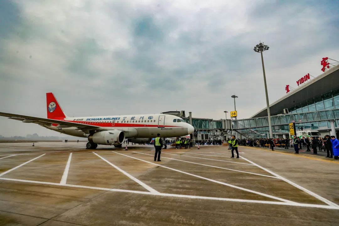 宜宾机场被命名为五粮液机场,于2019年正式通航.图/中新图片
