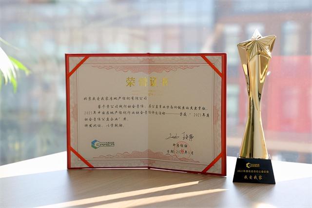 新发展集团董事长_淳厚基金新董事长上任公司迈入2.0发展新阶段