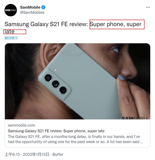 骁龙888手机卖4000+！老外评：好手机 就是发布太晚