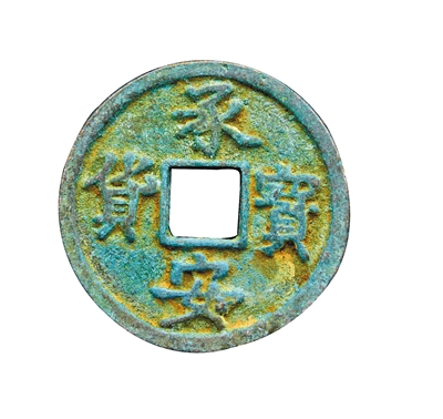 众说纷纭承安宝货_手机新浪网