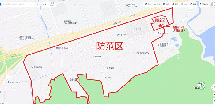 珠海香洲区划定封控管控区域