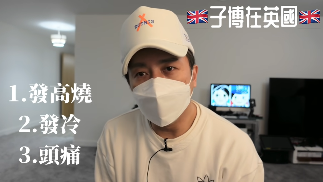 移民英国的前TVB主持人自曝感染新冠，怀念起香港的防疫