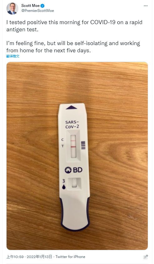 加拿大萨斯喀彻温省省长新冠病毒快速检测结果呈阳性