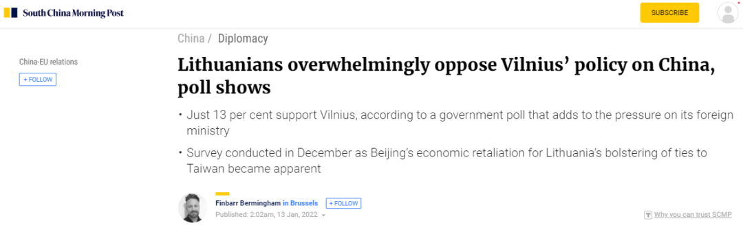 民调显示六成民众反对“对华强硬” 立陶宛外长辩称“民调用词不够精确”