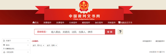 “天下苦知网久矣！”频遭起诉后，知网知错否？