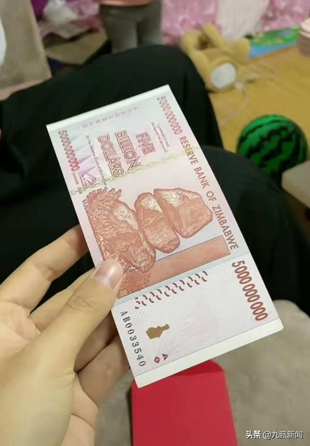 发布了一则视频,是弟弟给自己的一双儿女包了一张面值50亿的新年红包