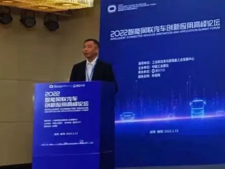 ▲林榕发表主题演讲。