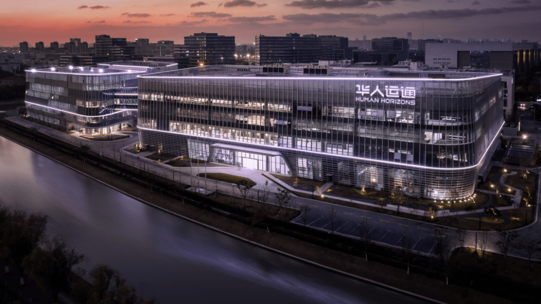 华人运通高合汽车上海运营中心