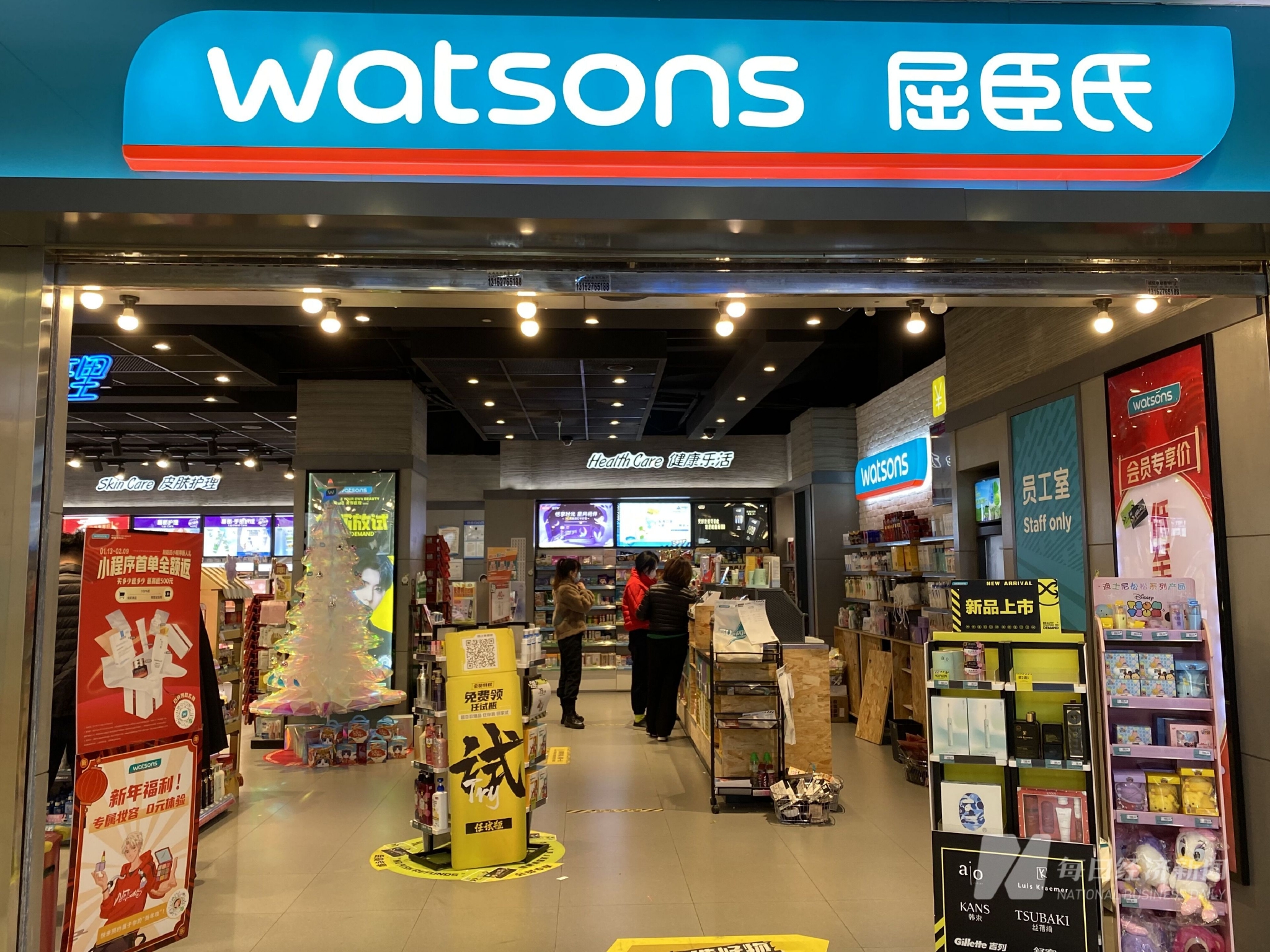 屈臣氏门店 图片来源:每经记者 舒冬妮 摄