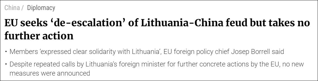 欧盟嘴上说帮立陶宛“出头”，但就是没行动