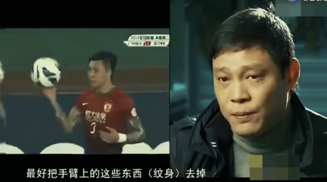 范志毅在采访中建议张琳芃去掉文身。图/视频截图