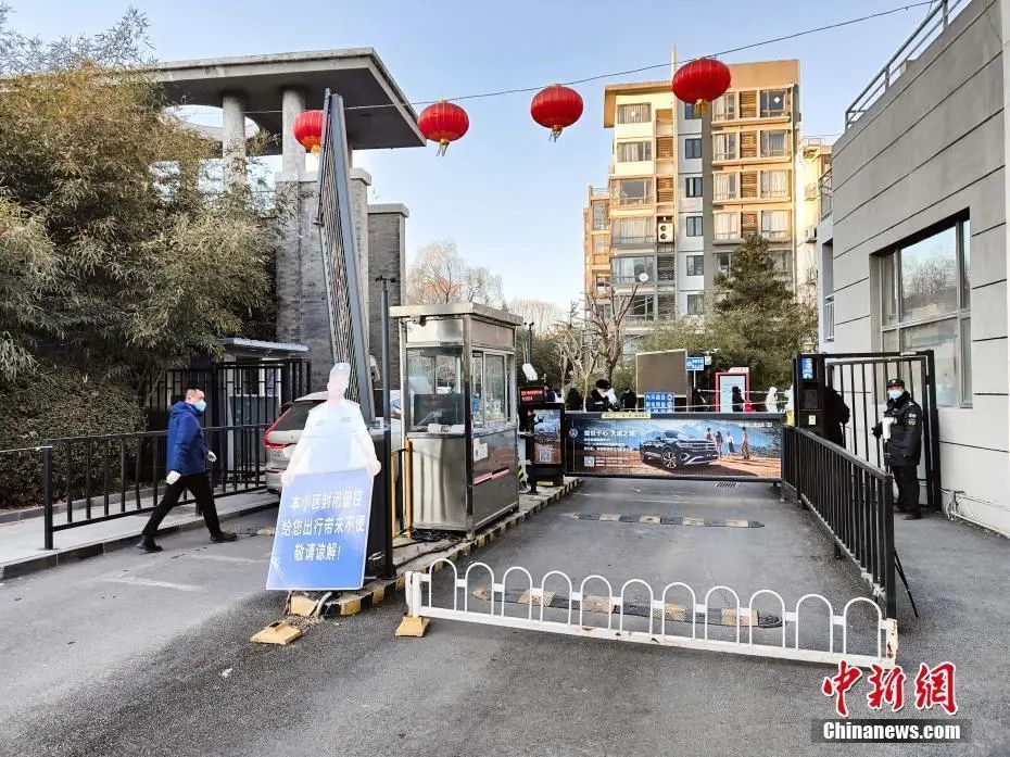 图为阳性人员所居住的北京市海淀区农大南路博雅西园小区已经封闭