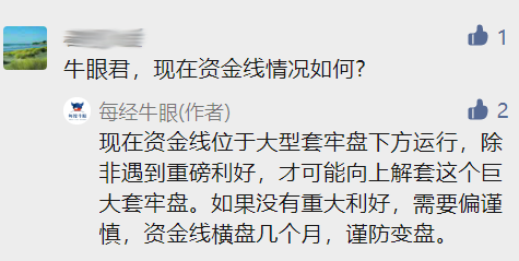 “节前还有红包吗？盯紧一大信号，大佬语出惊人！