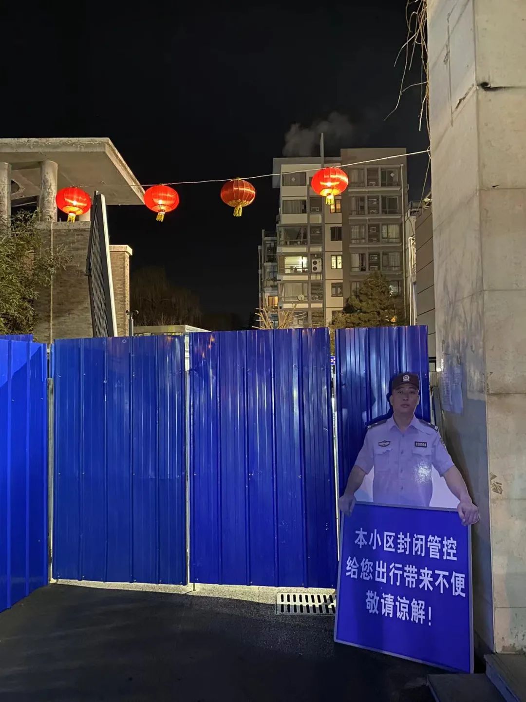 北京新增确诊病例所在小区临时封控孕妇重疾患者需求如何保障