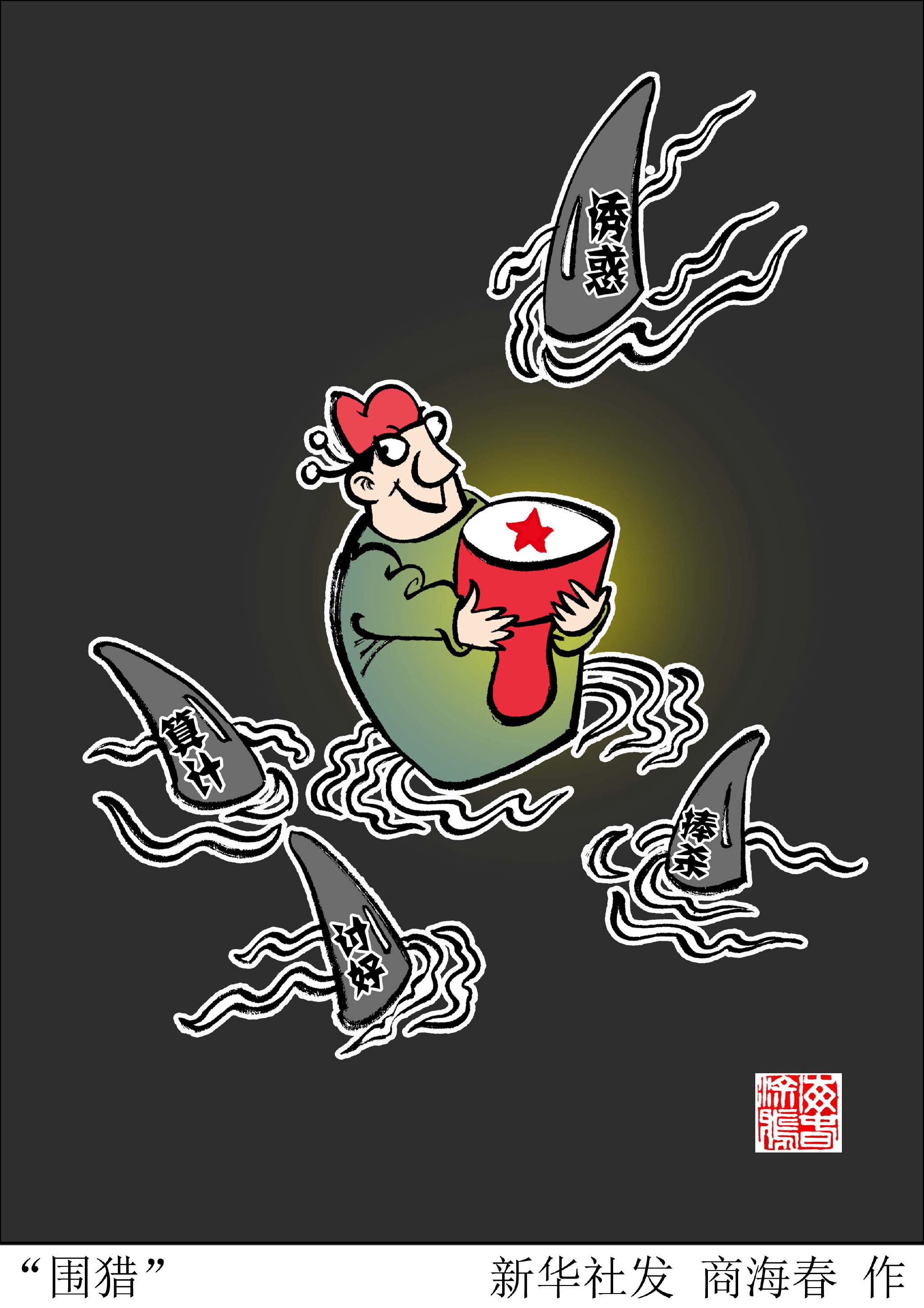 中纪委网站受贿行贿一起查强力压缩围猎空间