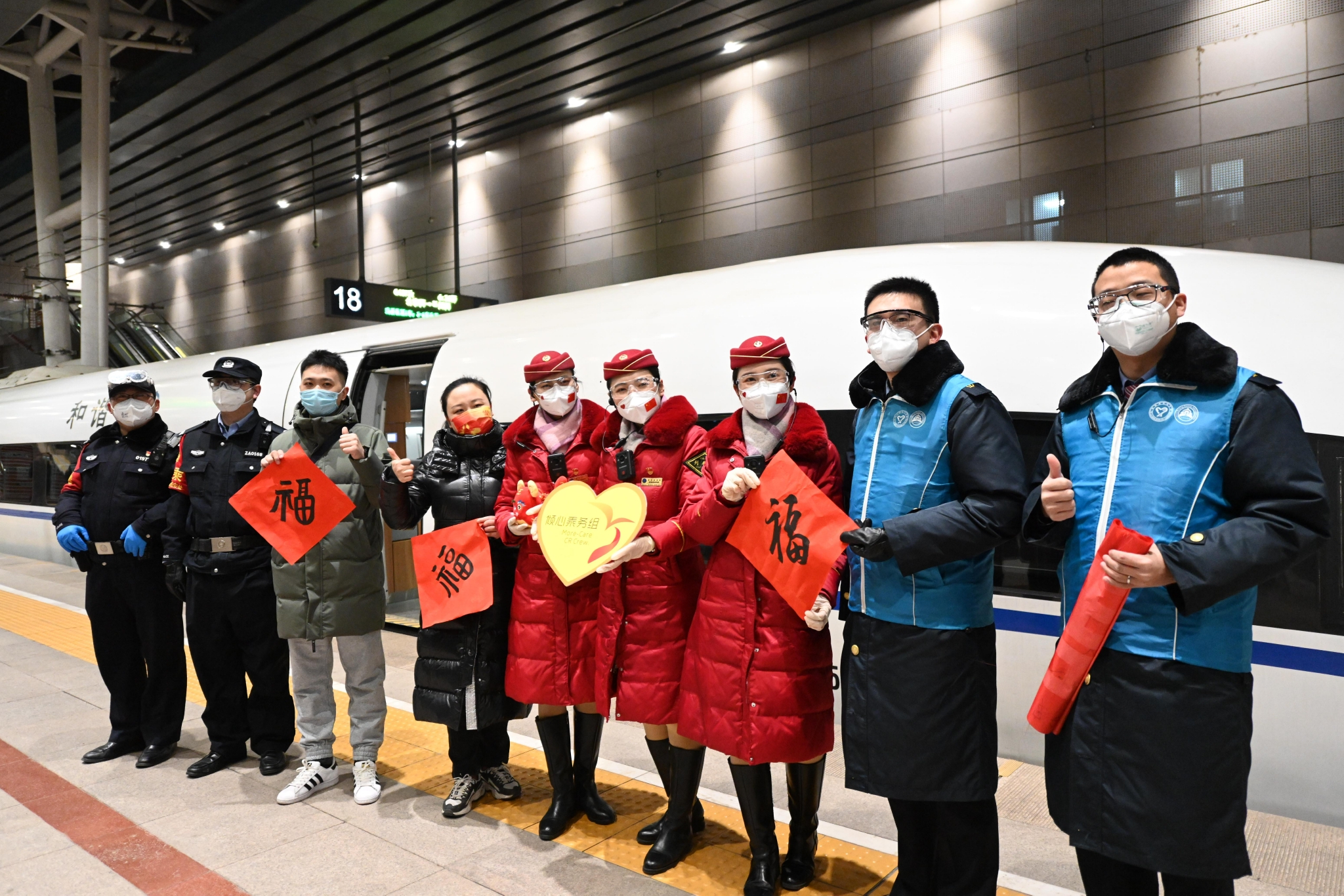 2022春运正式启幕