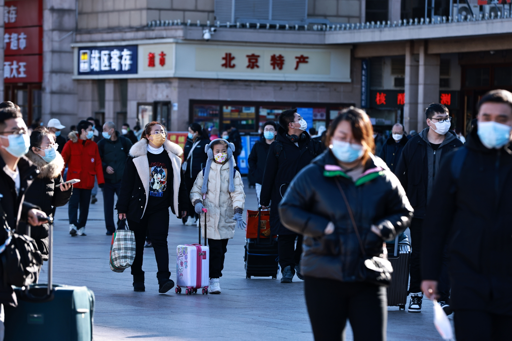 1月17日，旅客抵达北京火车站。 中国日报记者 朱兴鑫 摄