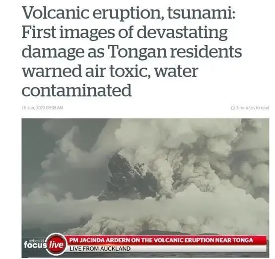 《新西兰先驱报》：第一批图片显示火山喷发、海啸的超强破坏力，汤加居民警告说空气有毒，水被污染