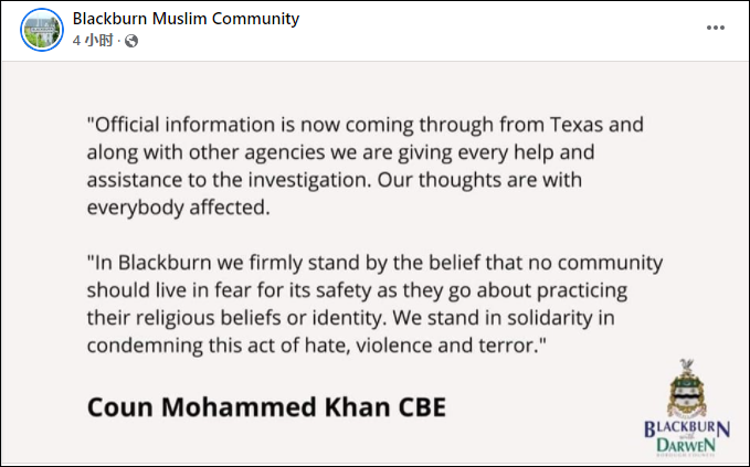 Blackburn's local Muslim community issued a statement saying it would 