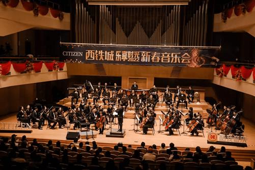 (酷我音乐与西铁城合作“西铁城乐享时光2022新春音乐会”北京场)