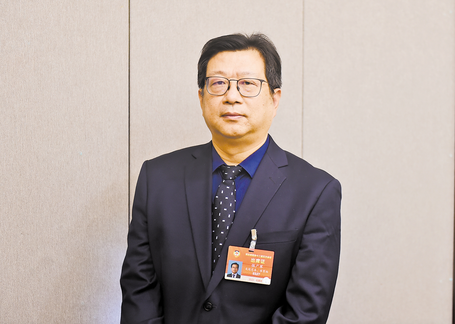 張廣軍委員。 河北日報記者 史晟全攝