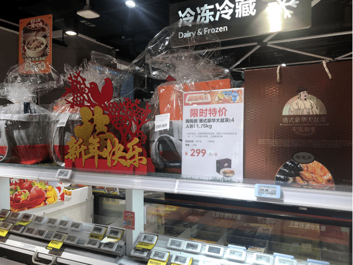 深圳罗湖区一大型商超摆放了不少品牌的预制菜 吴家明 摄