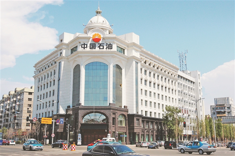 中石油黑龙江销售公司办公楼现址.发挥主渠道作用,保障春耕用油.