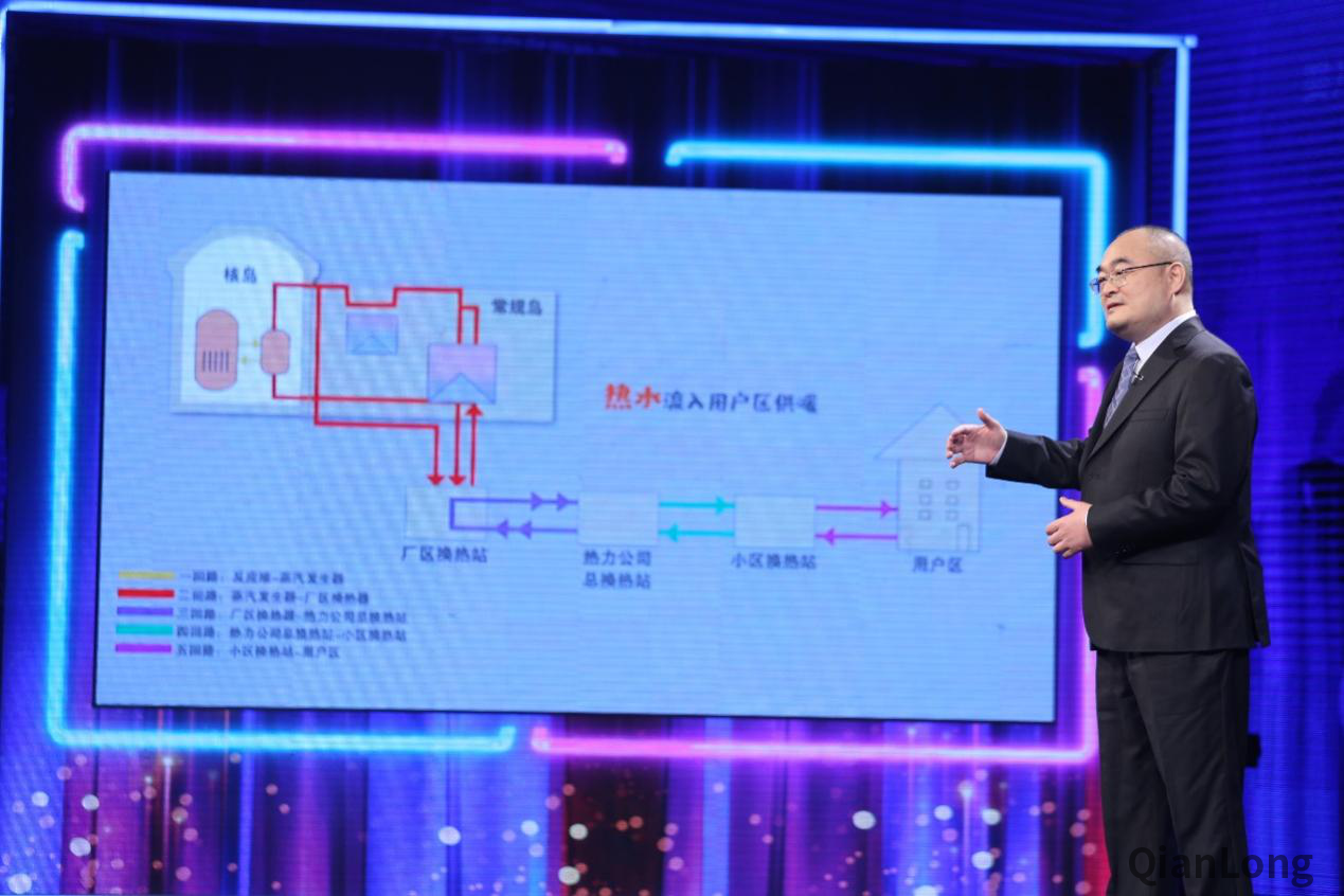 中国核能电力股份有限公司技术总监、研究员级高级工程师张振华现场解读核能供暖原理