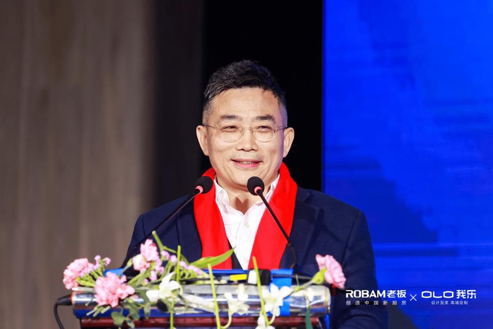 图:老板电器副总裁何亚东先生致辞