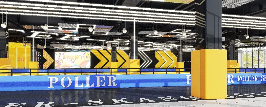 室内轮滑场
