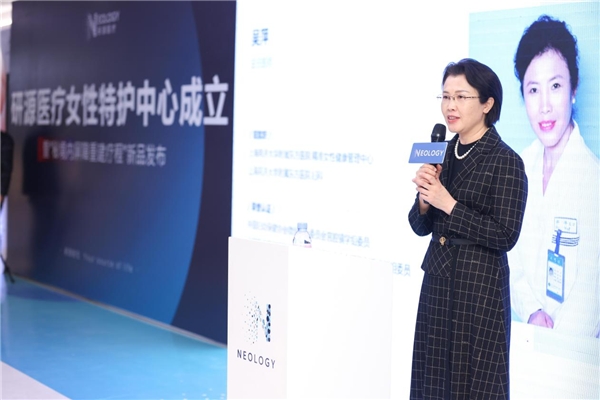 上海东方医院吴萍主任致辞