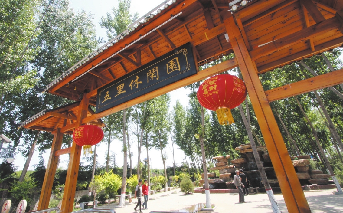 图为永年区五里村村民在小游园散步.  胡高雷摄