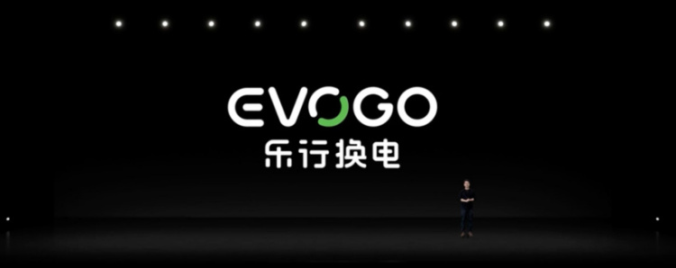 【数码晚报】宁德时代发布换电品牌 EVOGO：适配 80% 车型