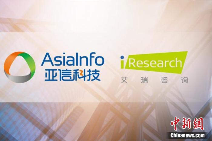 艾瑞咨询512亿元卖身未来将如何保持独立发展